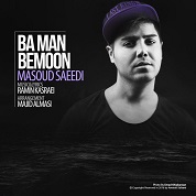 Masoud Saeedi – Ba Man Bemoon